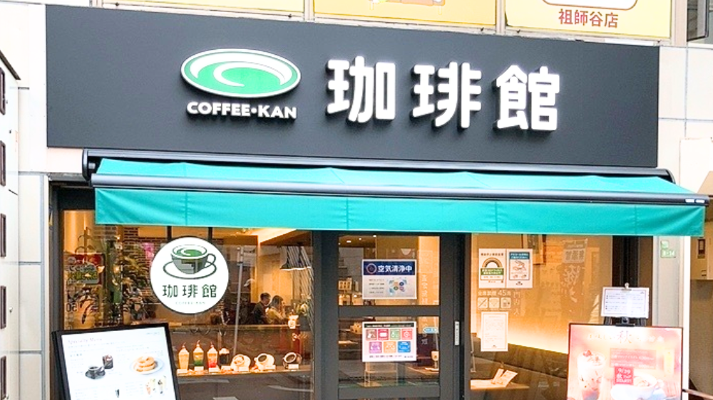 Coffee House