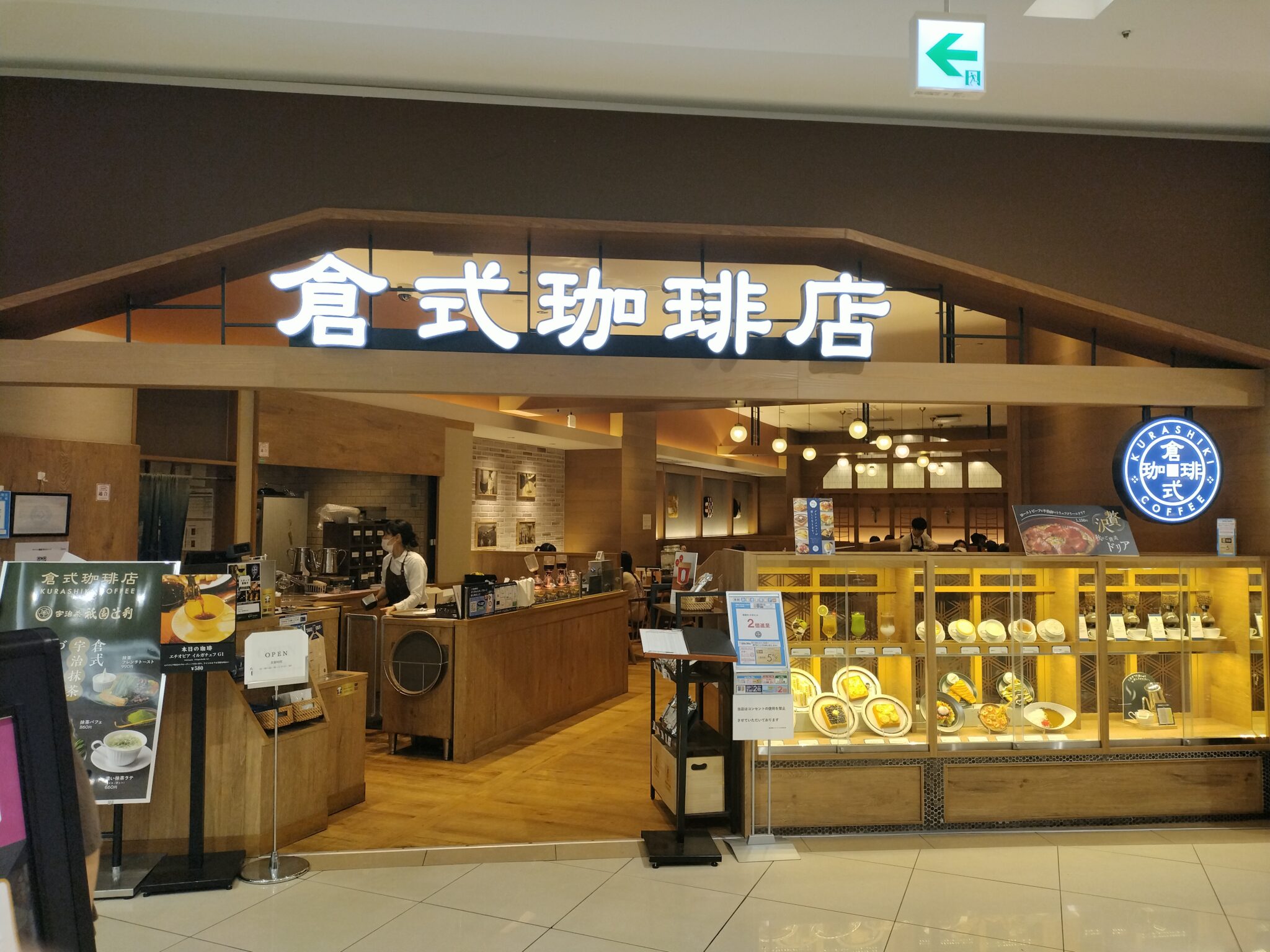 当時のメディア報道・掲載写真
