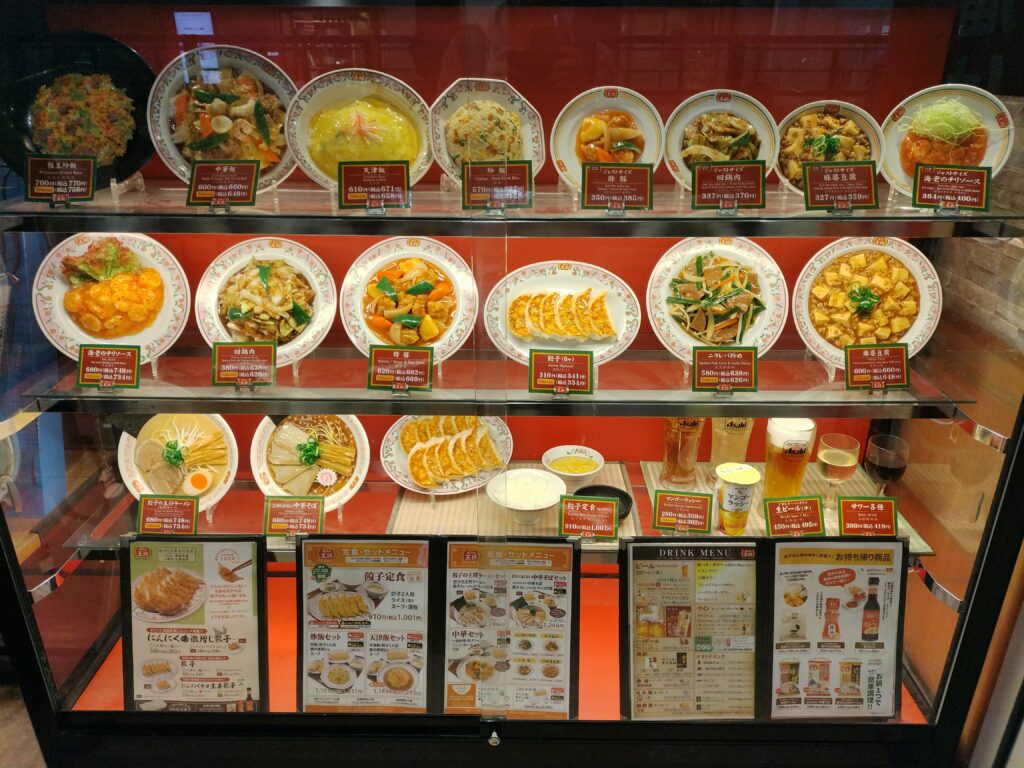 餃子の王将最新版】全メニュー・セット・定食・値段・大盛・おすすめを 