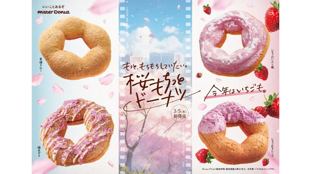 【食べるアート】「3Dフルーツアイス」が12/1発売!映えすぎ新感覚アイスを徹底紹介! | メニューの達人