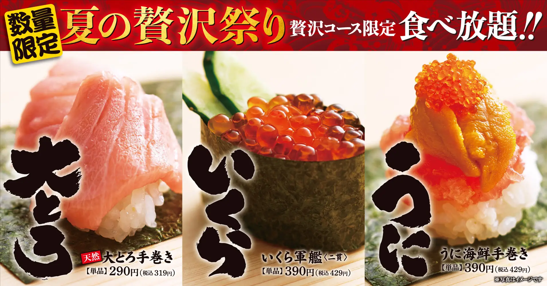 ゆず 庵 食べ 放題